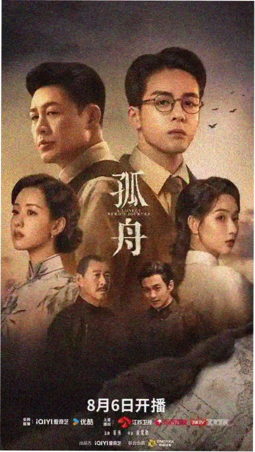 繁花电视剧在线观看