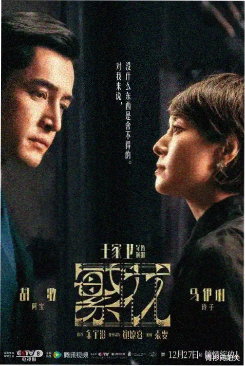 墨雨云间免费看全集