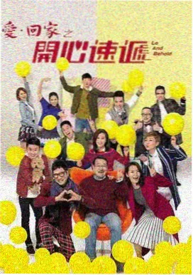 南来北往电视剧在线看
