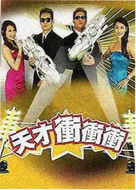 歌手2024综艺在线观看
